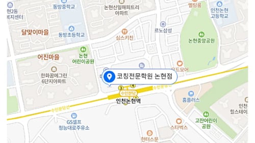 남동구 위치사진2